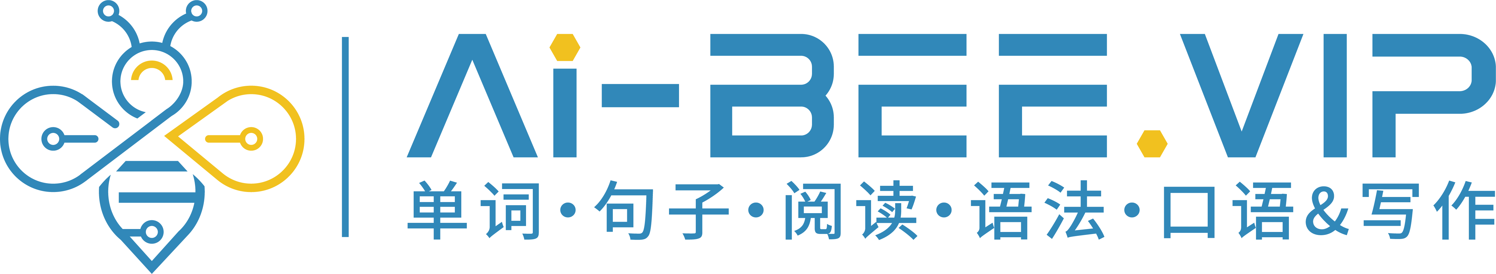 爱学蜂 AI-BEE.VIP — 单词·句子·阅读·语法·口语&写作